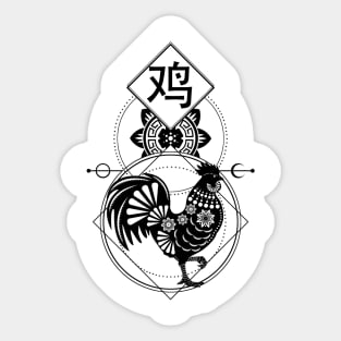 Chinese, Zodiac, Rooster, Astrology, Star sign Sticker